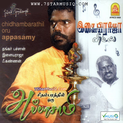 ilayaraja tamil mp3 songs free download single file